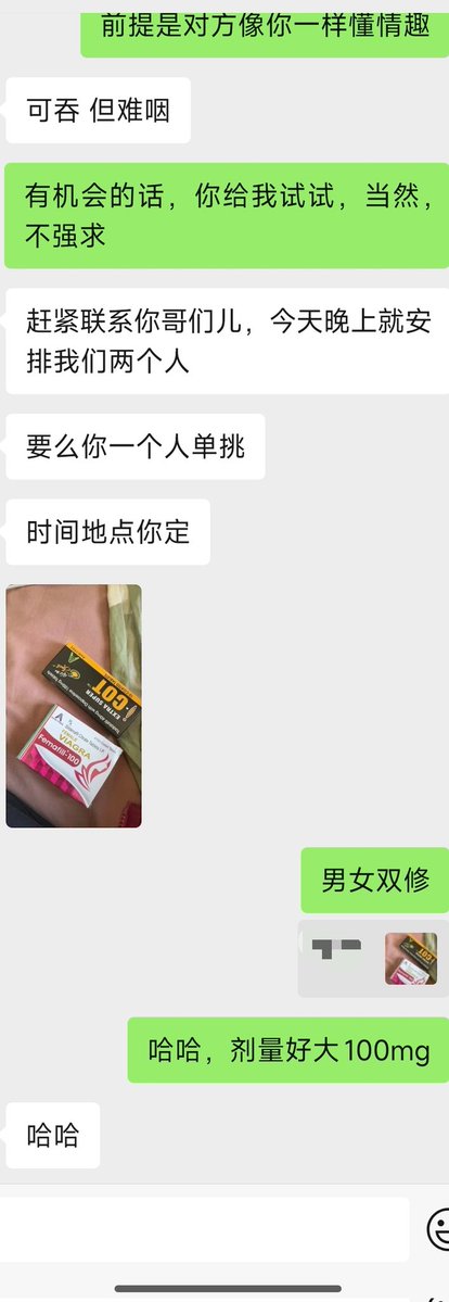 另一面 x 029city tweet media