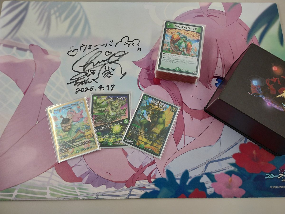 荒波ウェーバ@延長線上の観察者 tweet media