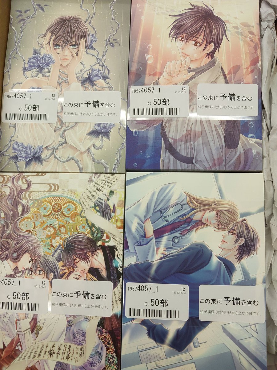 潮見知佳先生の19日サイン会に合わせたポストカードが来ました　とても綺麗であります