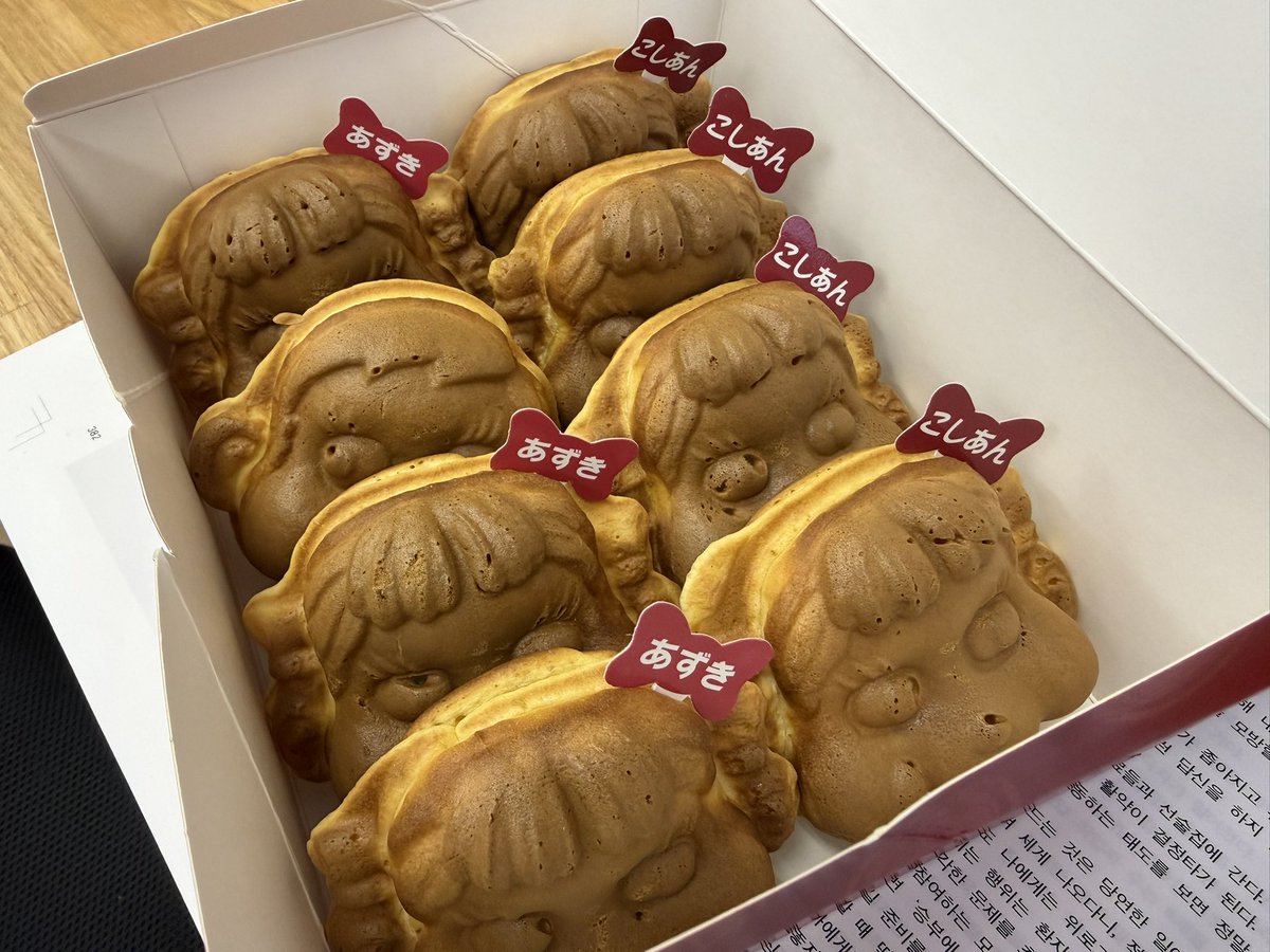 韓国語のHANA tweet media