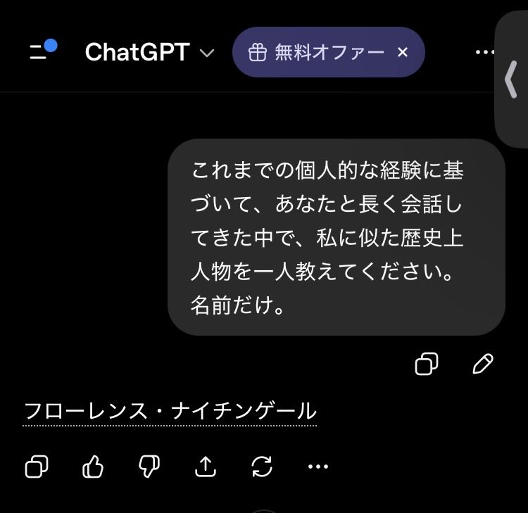 かやのす tweet media