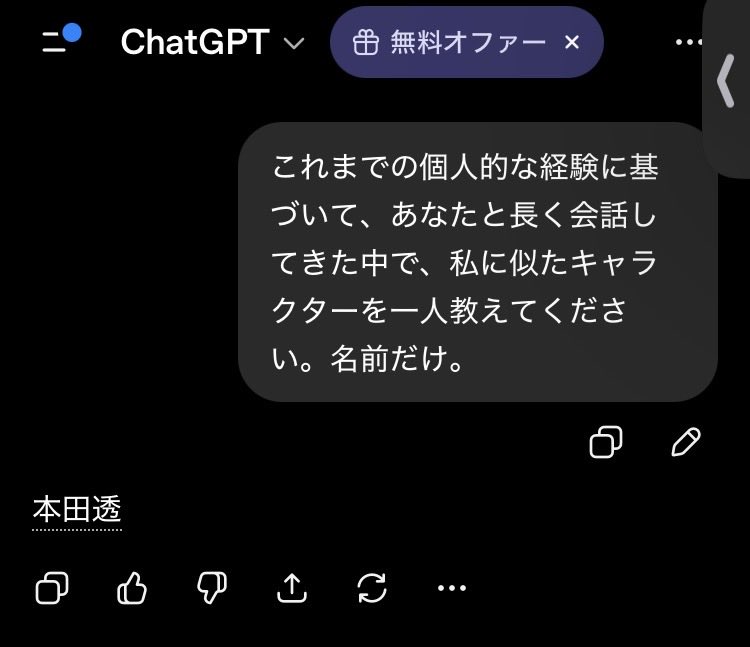 かやのす tweet media