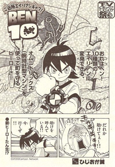 ماركيز سيغفريد(جوي فاذر ) tweet media