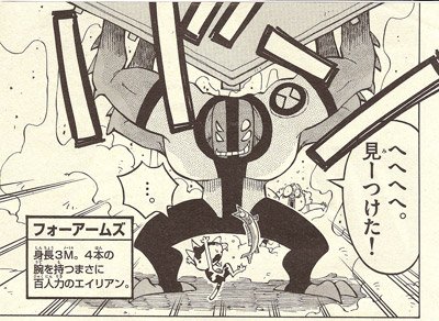 ماركيز سيغفريد(جوي فاذر ) tweet media