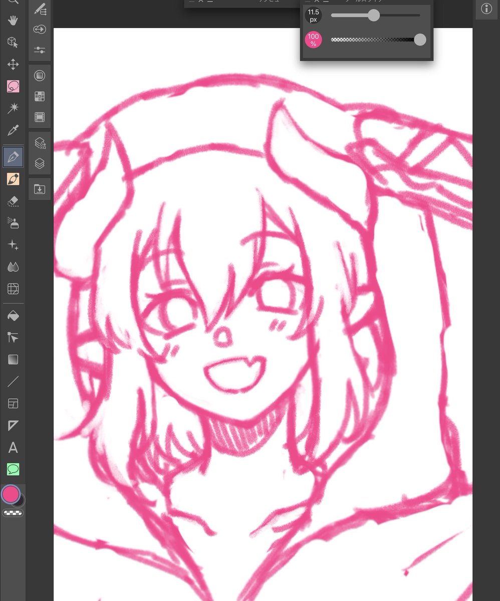 きゃわゆいかも
