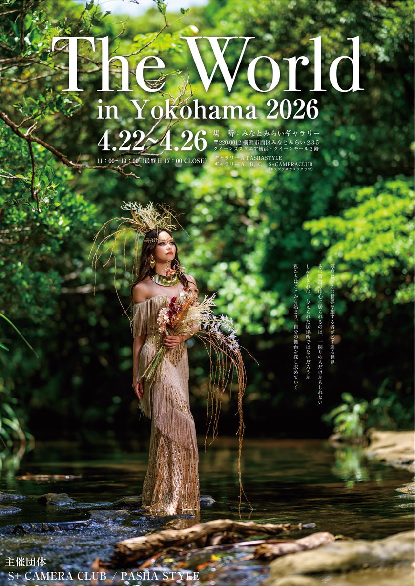 た～しゃん tweet media