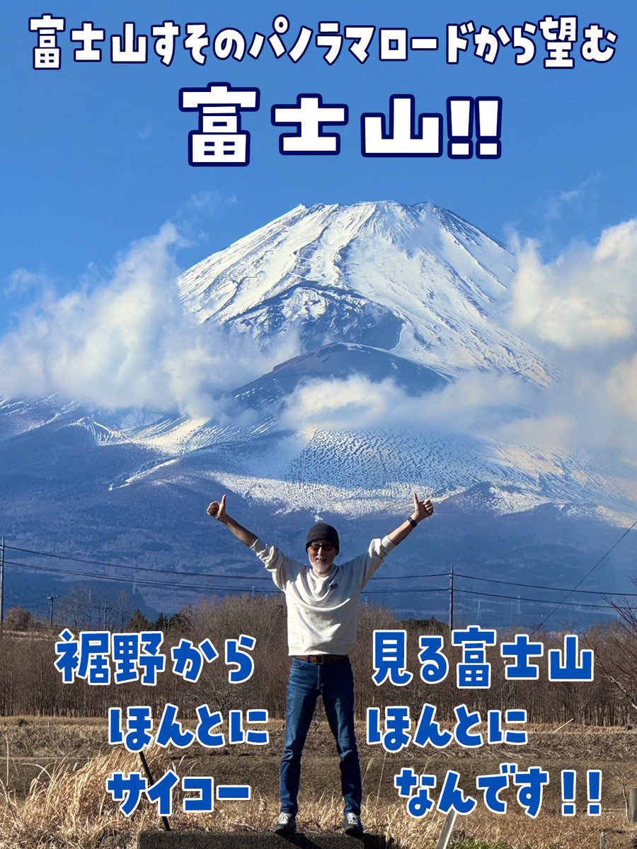 いずもん ゆたかのどんなモン♪【公式】 tweet media