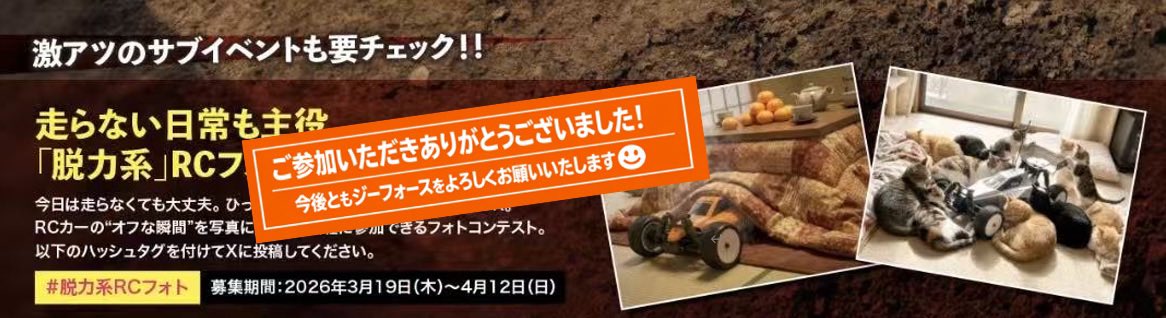 G-Force Hobby tweet media