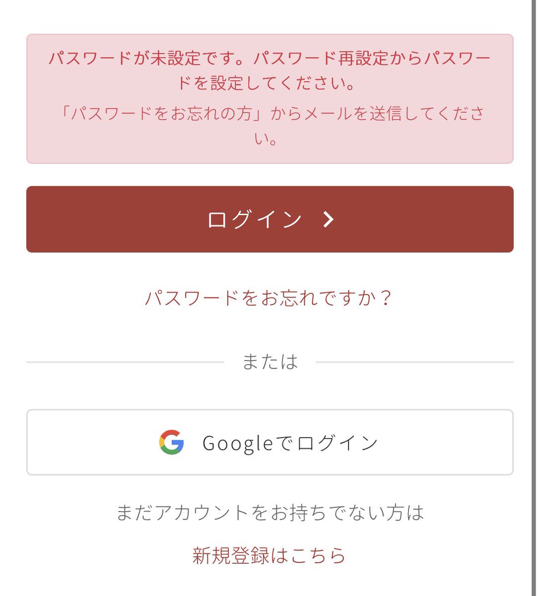 fuLIBOR's tweet photo. ユメオト、なにやら復活しています。
新規登録が必要と書いてありましたが、ログインしようとするとパスワードないと言われますので、パスワードリセットすればOKでした。 https://t.co/fhYCjQ0tkm