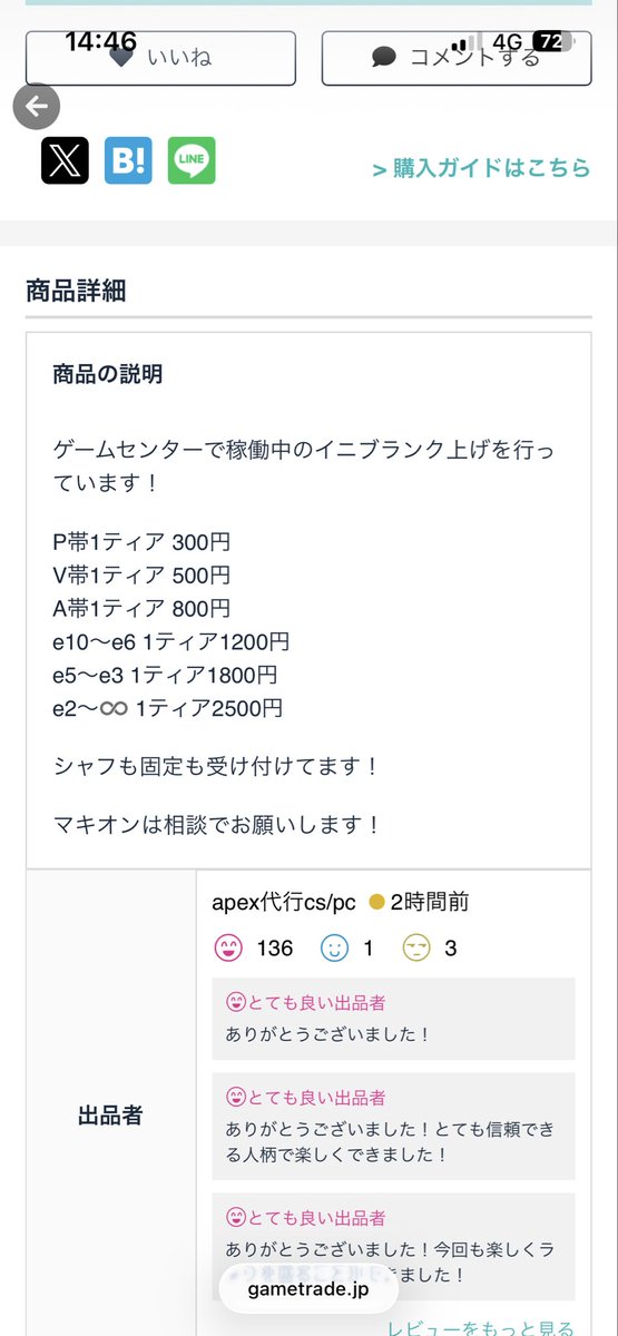 Apex1280107's tweet photo. https://t.co/h4FES9EQMP