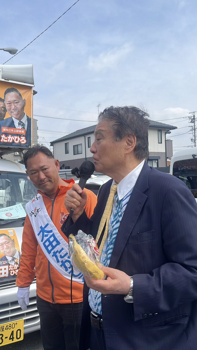 減税日本【公式】 tweet media