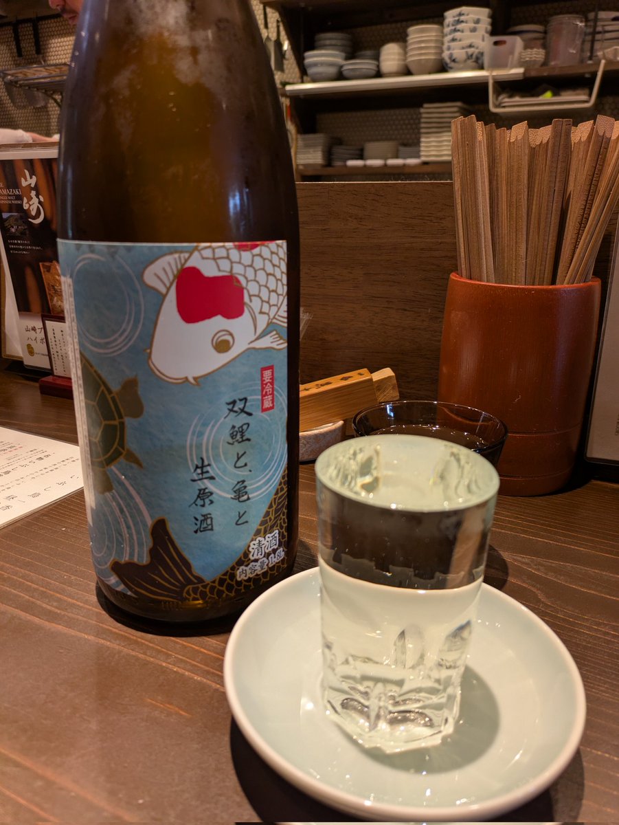 昼ごはんにお酒を飲んでいる！大人なので…