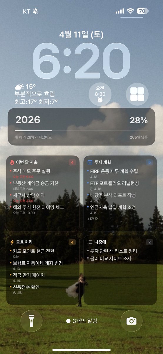 테뤼 tweet media