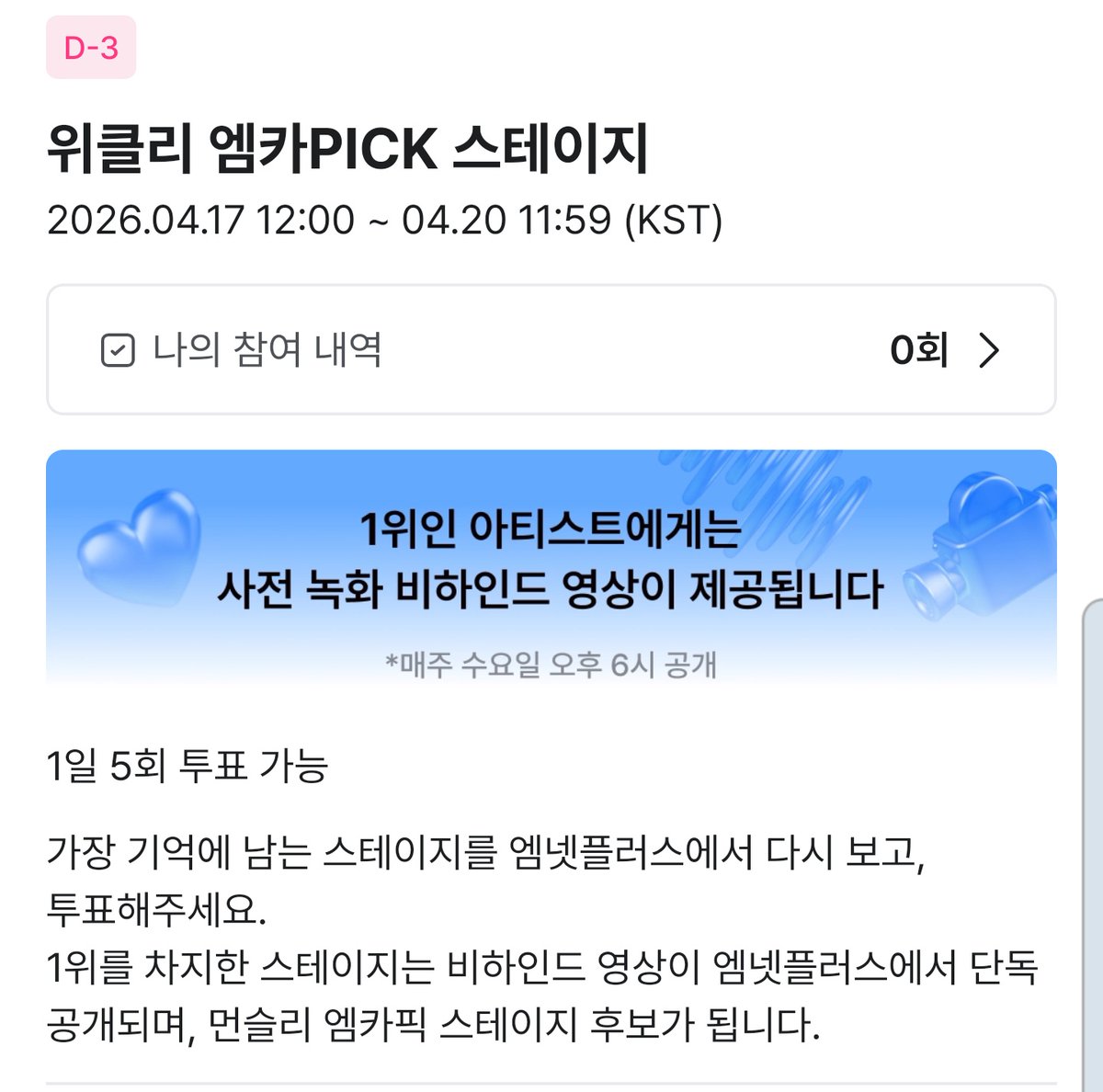 𝙋𝙐𝙍𝙀𝙐𝙈 tweet media