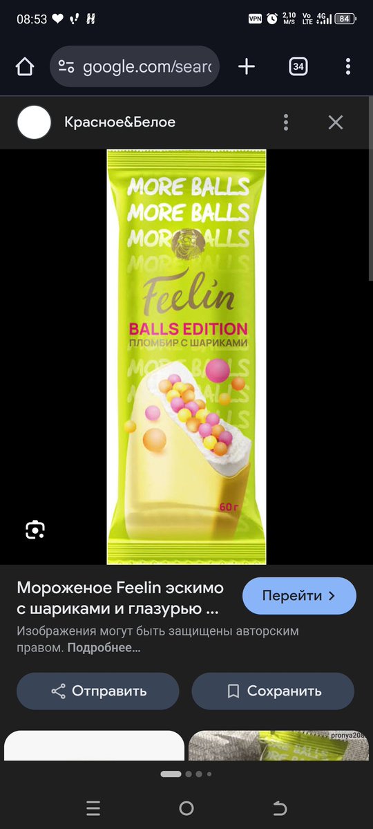 Glimka 18+ tweet media