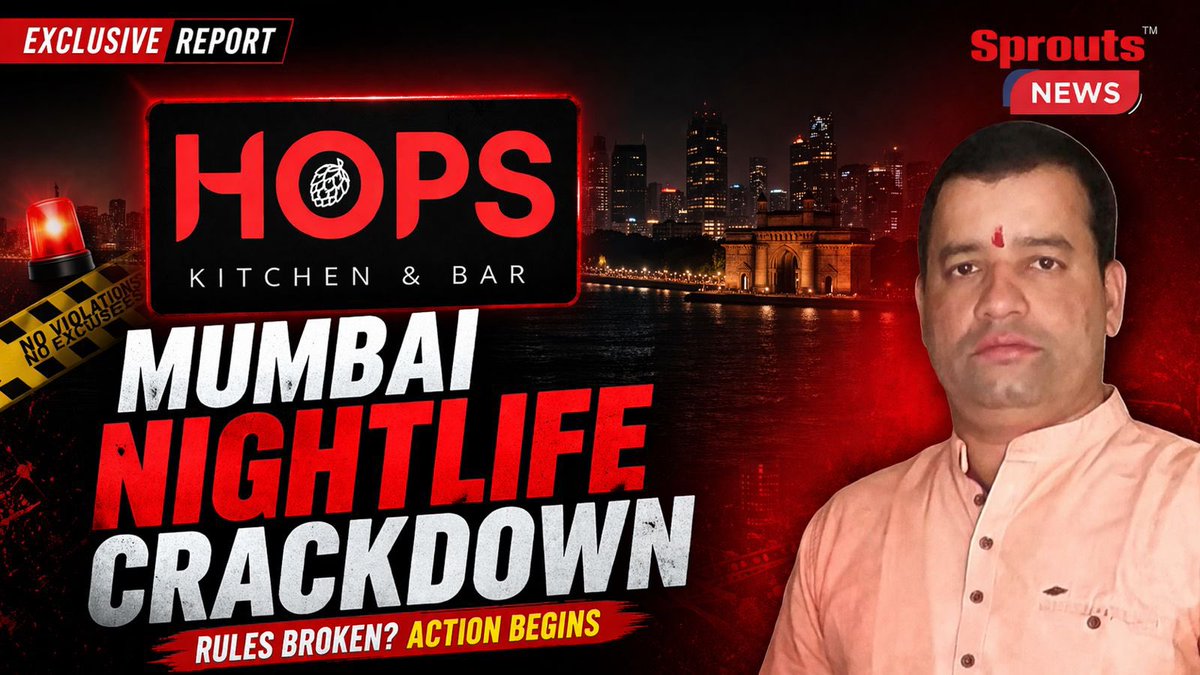 Exclusive: Mumbai Nightlife Violations Under Scanner – Hops Kitchen &amp; Bar Case 🚨

Read Full Report

🔗 sproutsnews.com/hops-kitchen-a… 

• The Mumbai nightlife debate has intensified as Hops Kitchen &amp; Bar in Oshiwara comes under scrutiny for alleged repeated violations of mandated