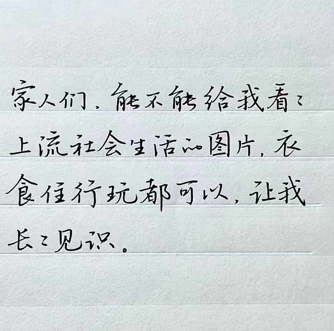 星野ふじ tweet media