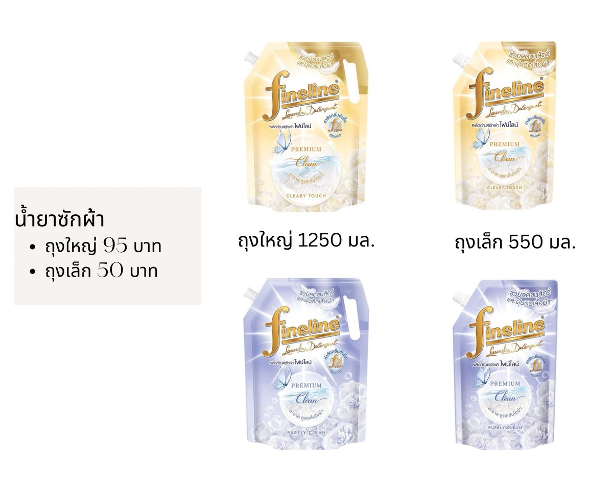 ตามติ่งลูกพี่ถา tweet media