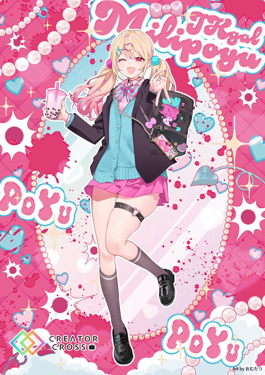 おむたつ tweet media