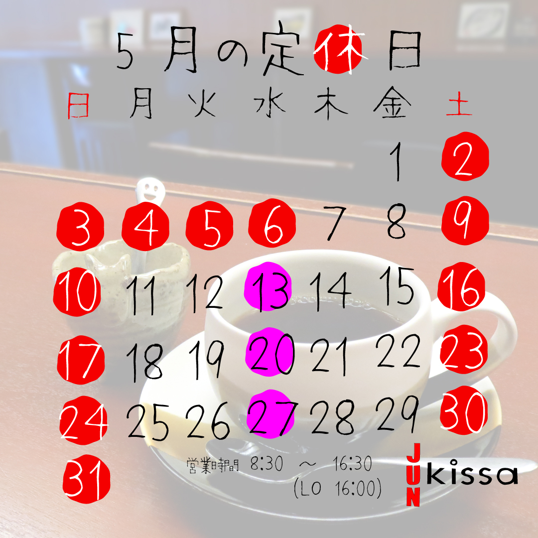 JUN-kissa(ジュンキッサ) tweet media