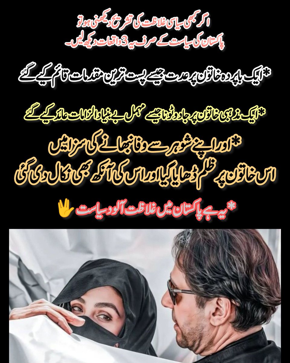 Asif Ali khan (@asifali898) on Twitter photo 