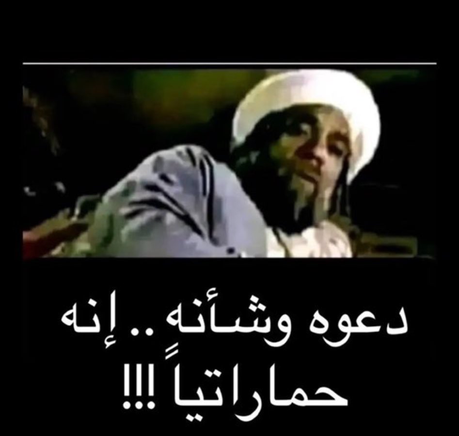 البااادي tweet media