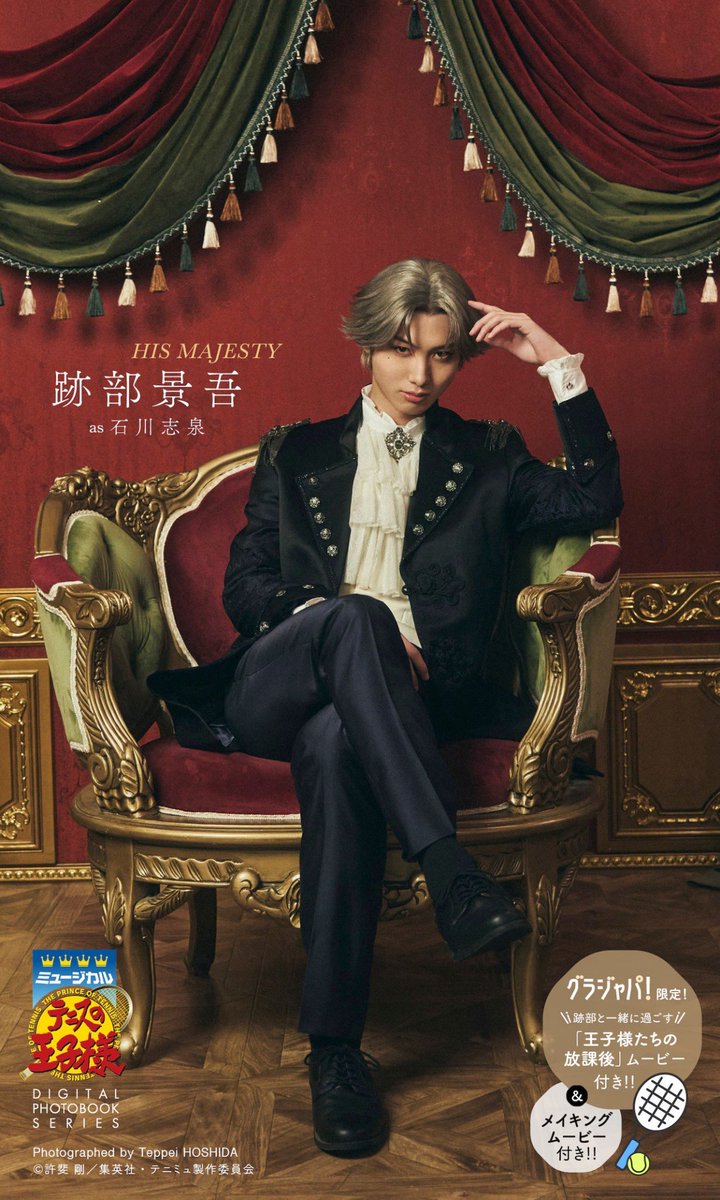 石川志泉&STAFF tweet media