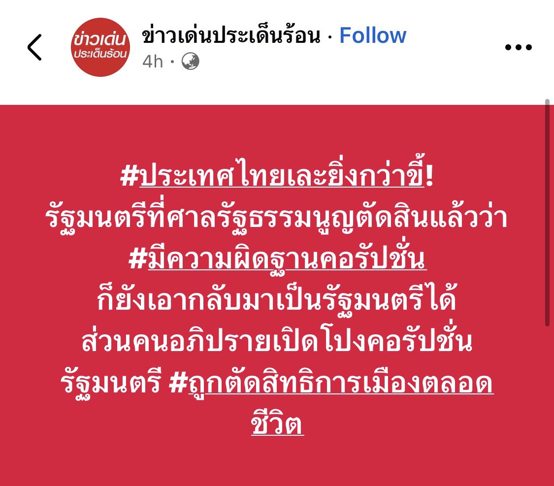 Public Punching Bag tweet media