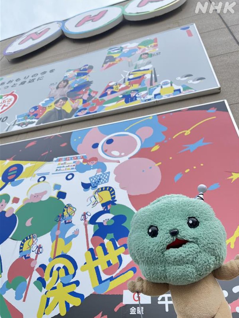 ＮＨＫ青森放送局 tweet media