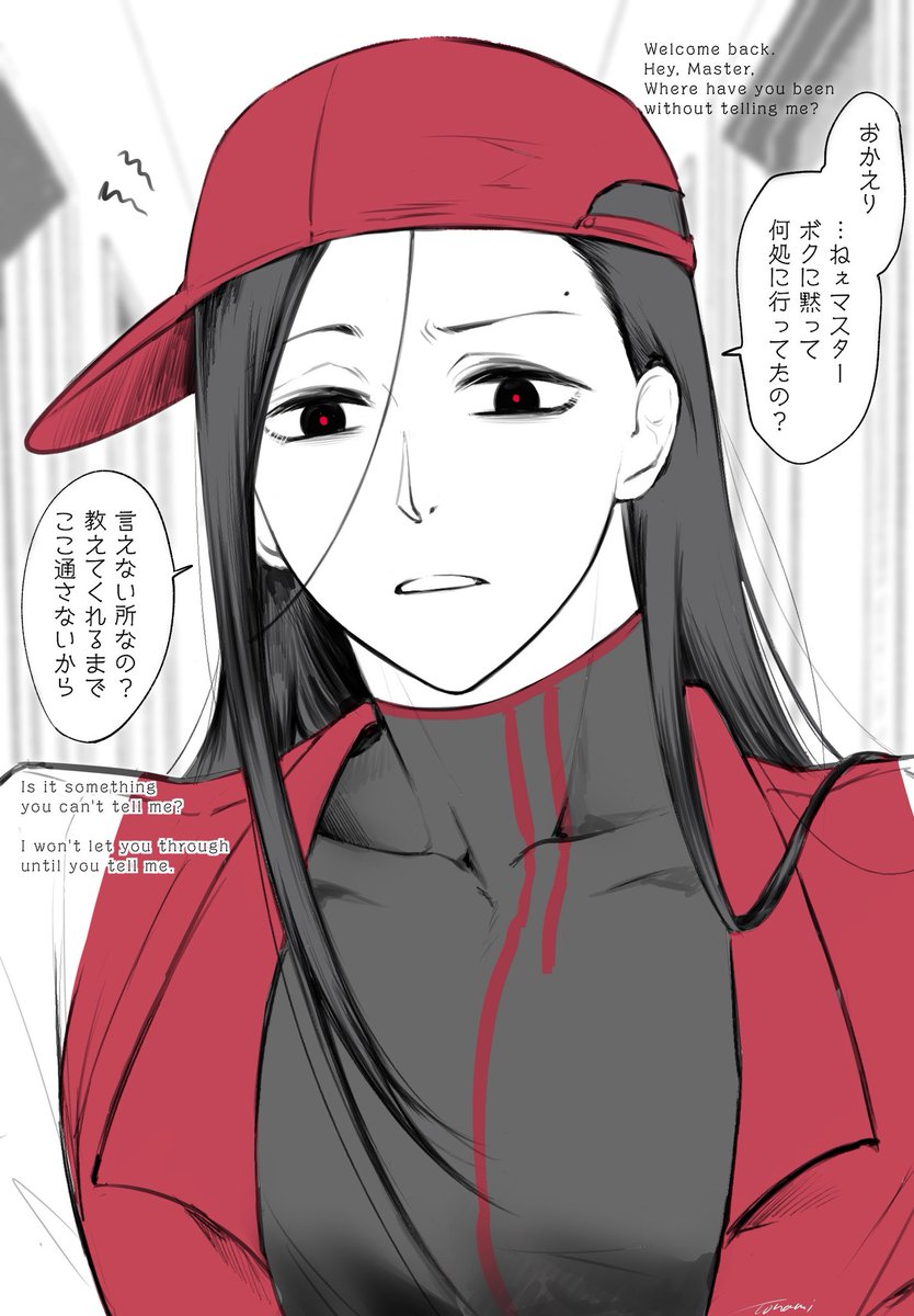 となみ tweet media