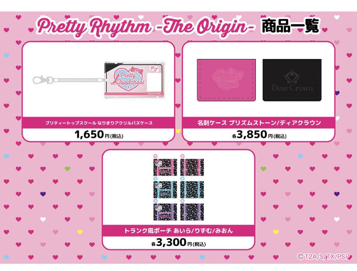 /* まかろん */ tweet media