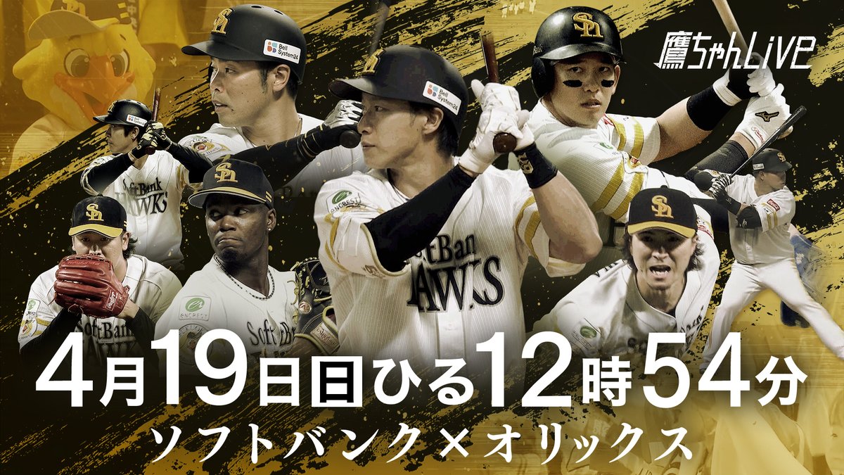 RKBテレビ【公式】 tweet media