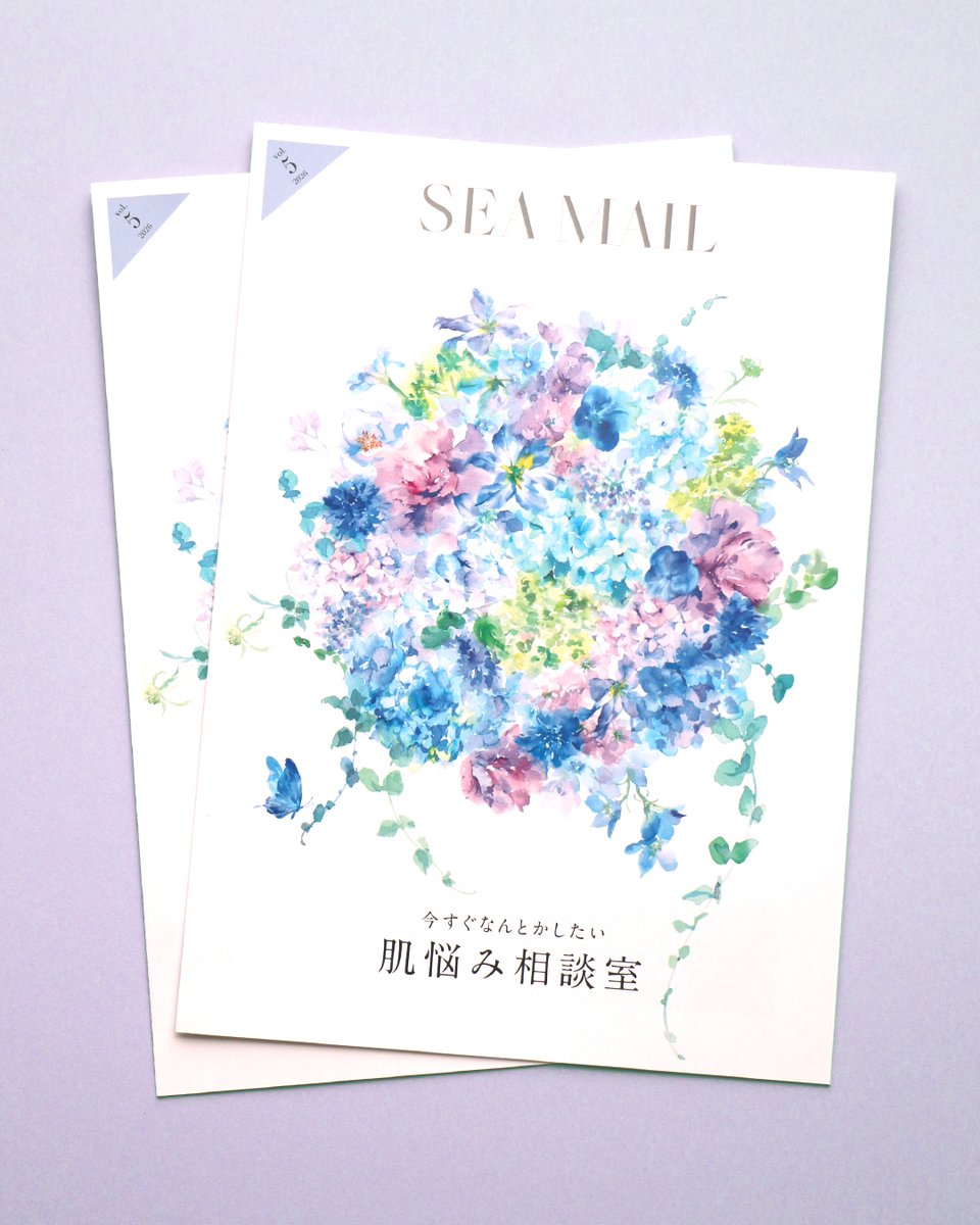 MIKIMOTO COSMETICS会報誌
SEA MAIL 2026 vol.5の
表紙イラストを担当いたしました。

紫陽花をメインにデルフィニウム、トルコキキョウなど
ブルーを基調に描きました✨
皐月の爽やかな空気に合うような
ラウンド型の花束です☺️