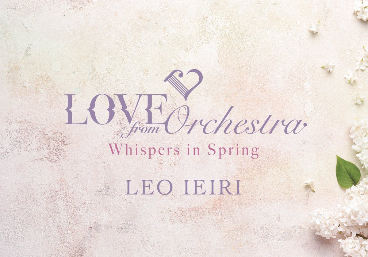 Love from Orchestra tweet media