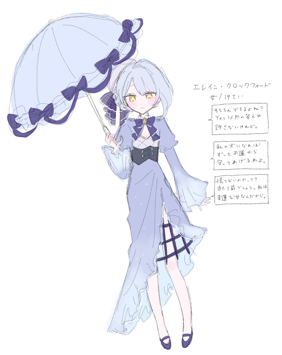 あるた tweet media