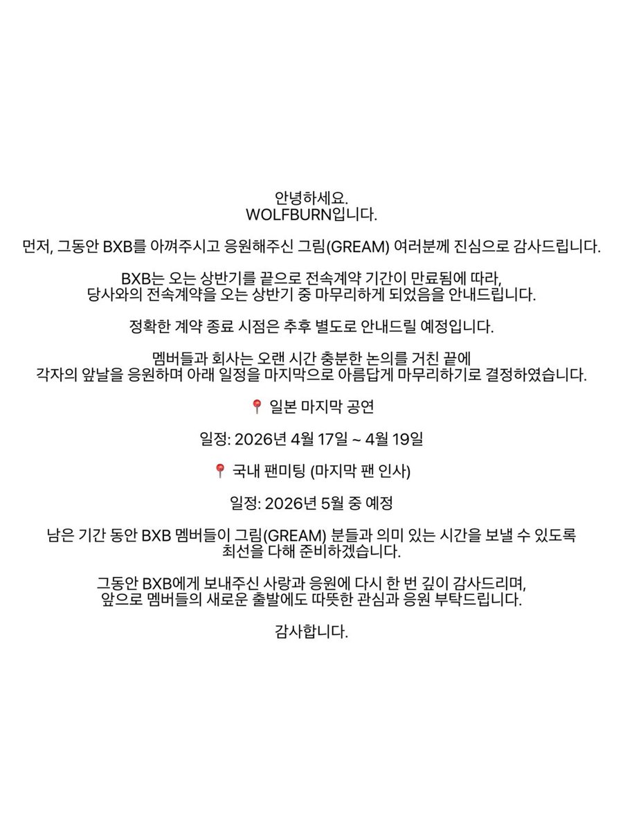 BXB Official tweet media