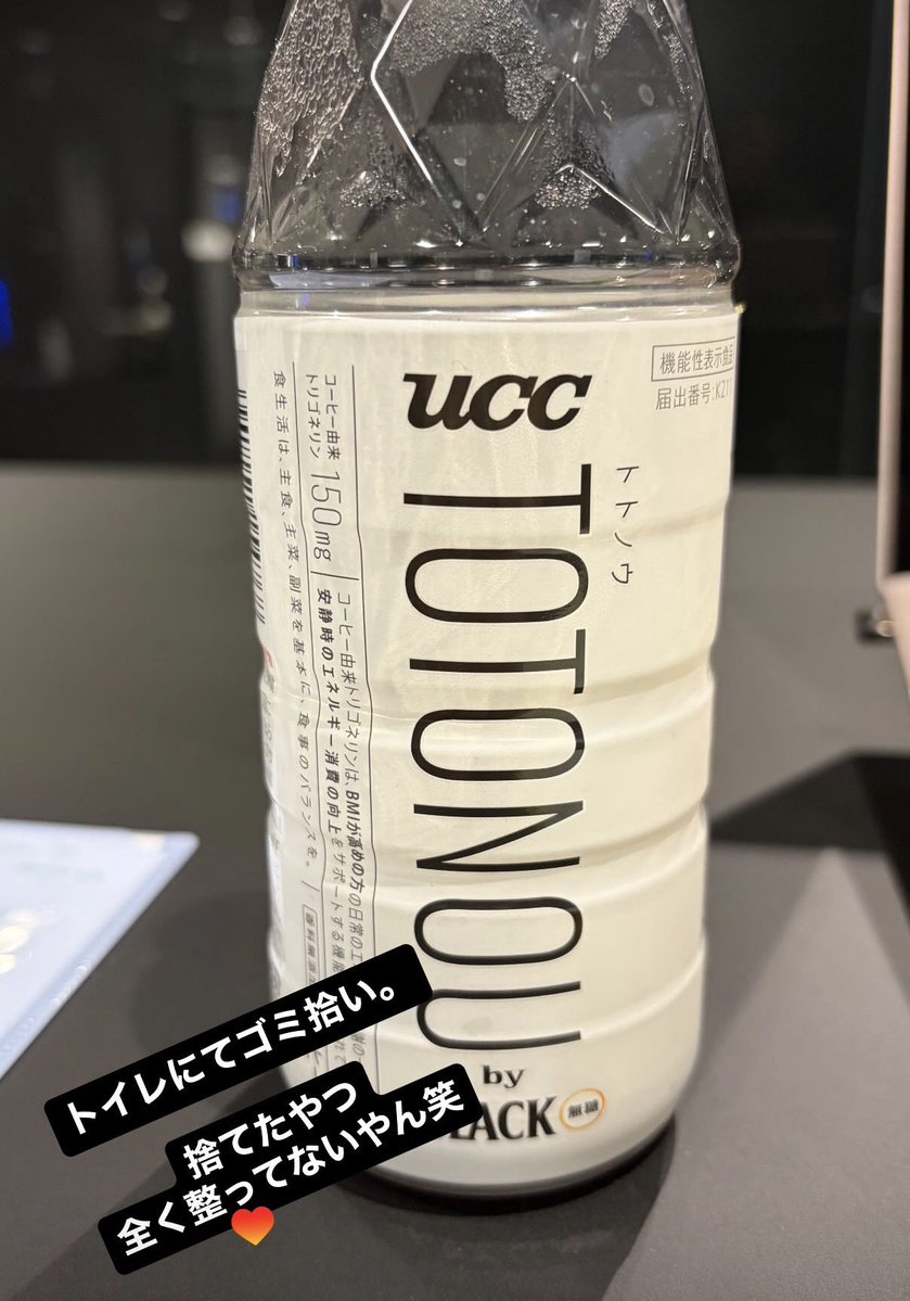 モケ🏀大人初心者&ブランクバスケ専門コーチ tweet media