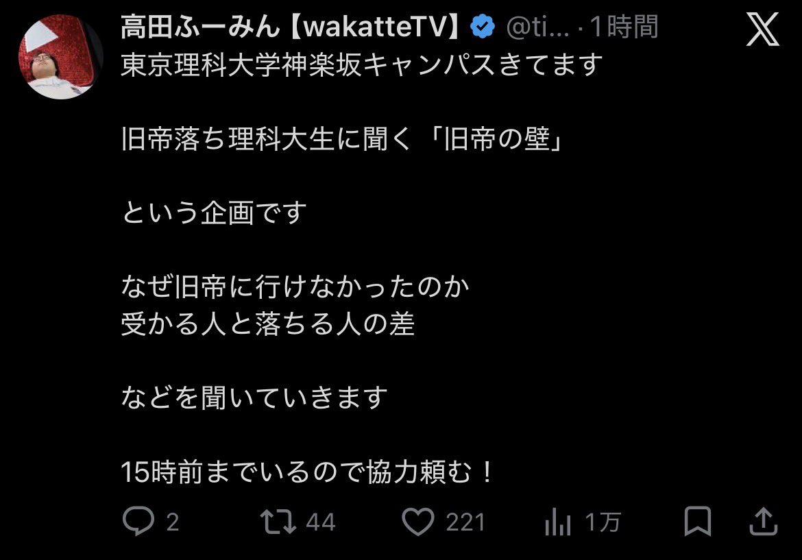 ガハ浪 tweet media