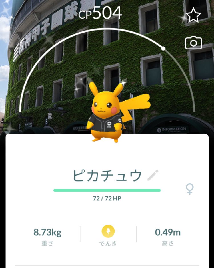 narc♡♡ tweet media