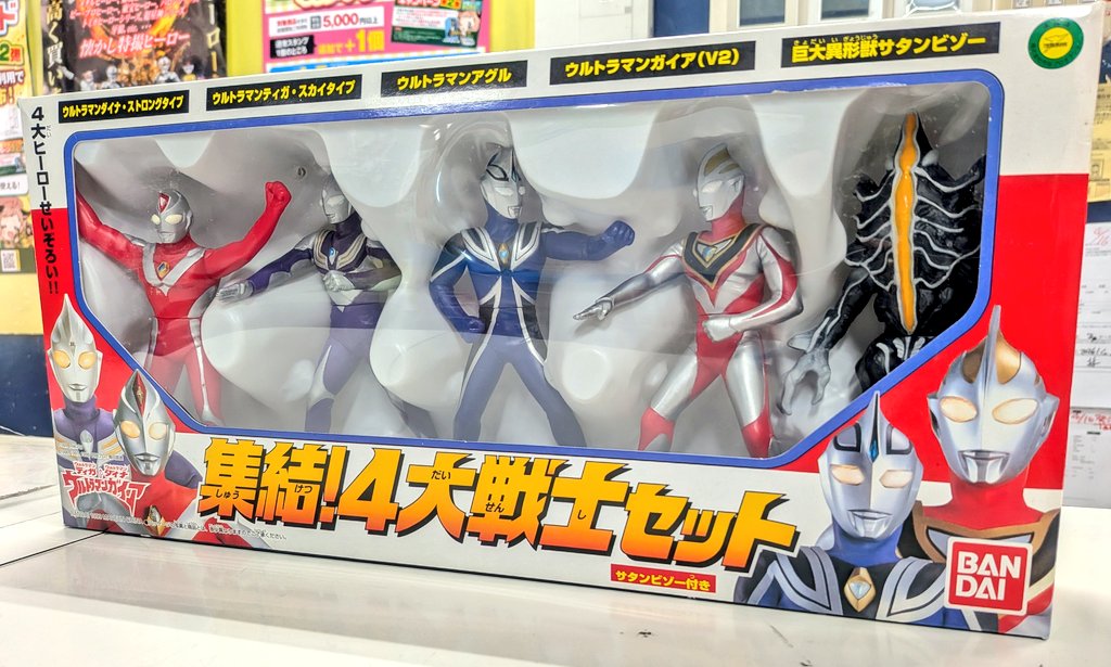 【まとめ売り】ウルトラマン フィギュア セット ガイア/ダイナ 他 集結！4大戦士セットが買取入荷！ ウルトラマンやウルトラ怪獣の買取