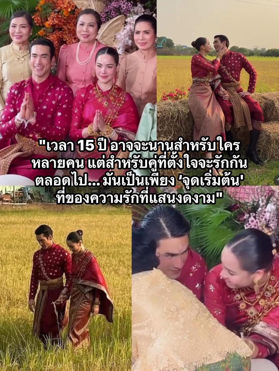 •บาร์จเฉยๆ• tweet media