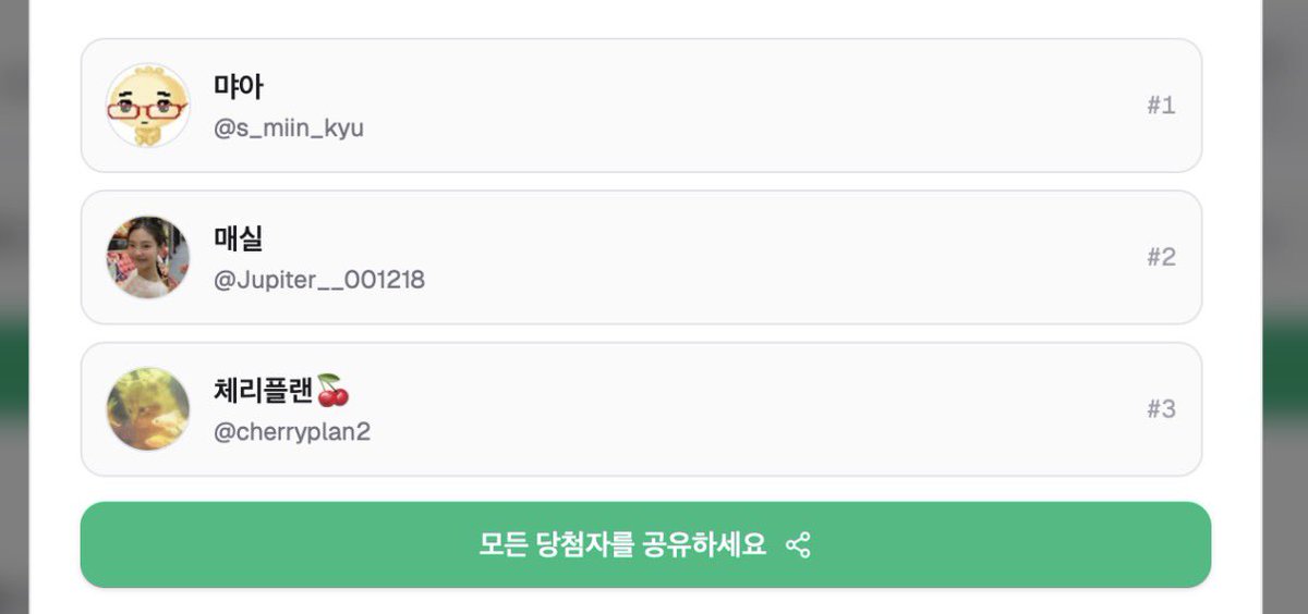 9nof6's tweet photo. 🎉축하드립니다!🎉

@s_miin_kyu 
@Jupiter__001218 
@cherryplan2 

브랜드 측에서 연락드릴 예정입니다~ https://t.co/Wzhh2TJUs4