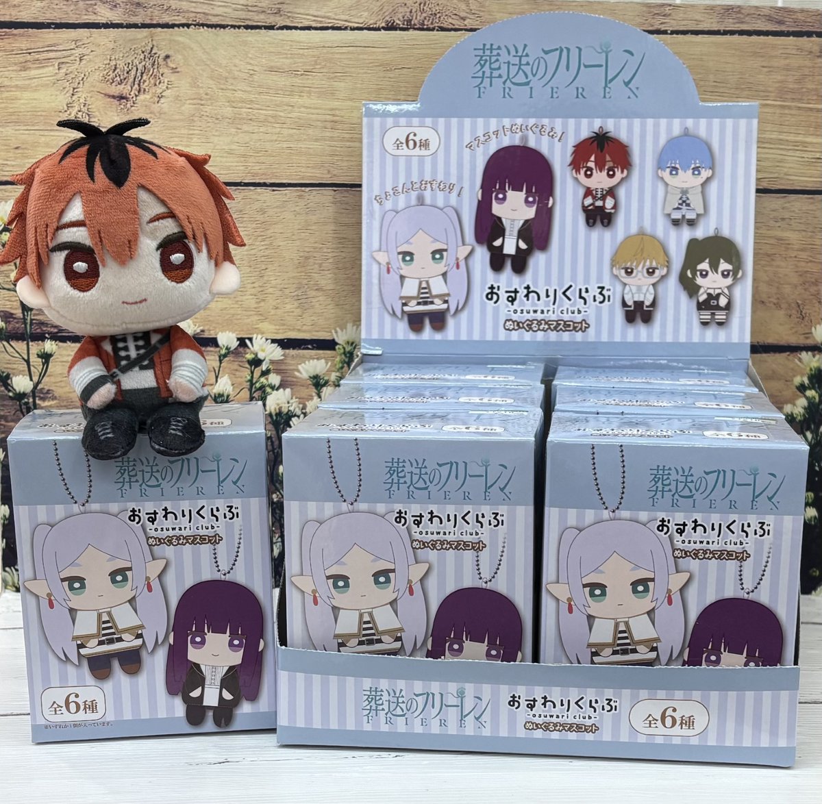 コトブキヤ日本橋1F】 新商品：「葬送のフリーレン おすわりくらぶ