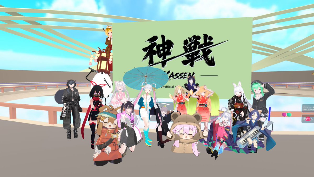 Tom_t0m_tommy's tweet image. 20日足らずでKASSENグループメンバーが3000人突破しました！
ありがとみー！⁽⁽ฅ₍₍⁽⁽ฅ•ω•ฅ₎₎⁾⁾ฅ₎₎

皆様のおかげでバランス調整ほぼ完了、多言語対応も進んでいます！
近いうちに、熟練者から観る専まで楽しめるイベントを開催しようと思います🦊

vrchat.com/home/group/grp…