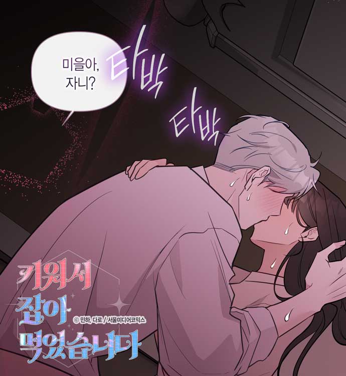 윙크 tweet media