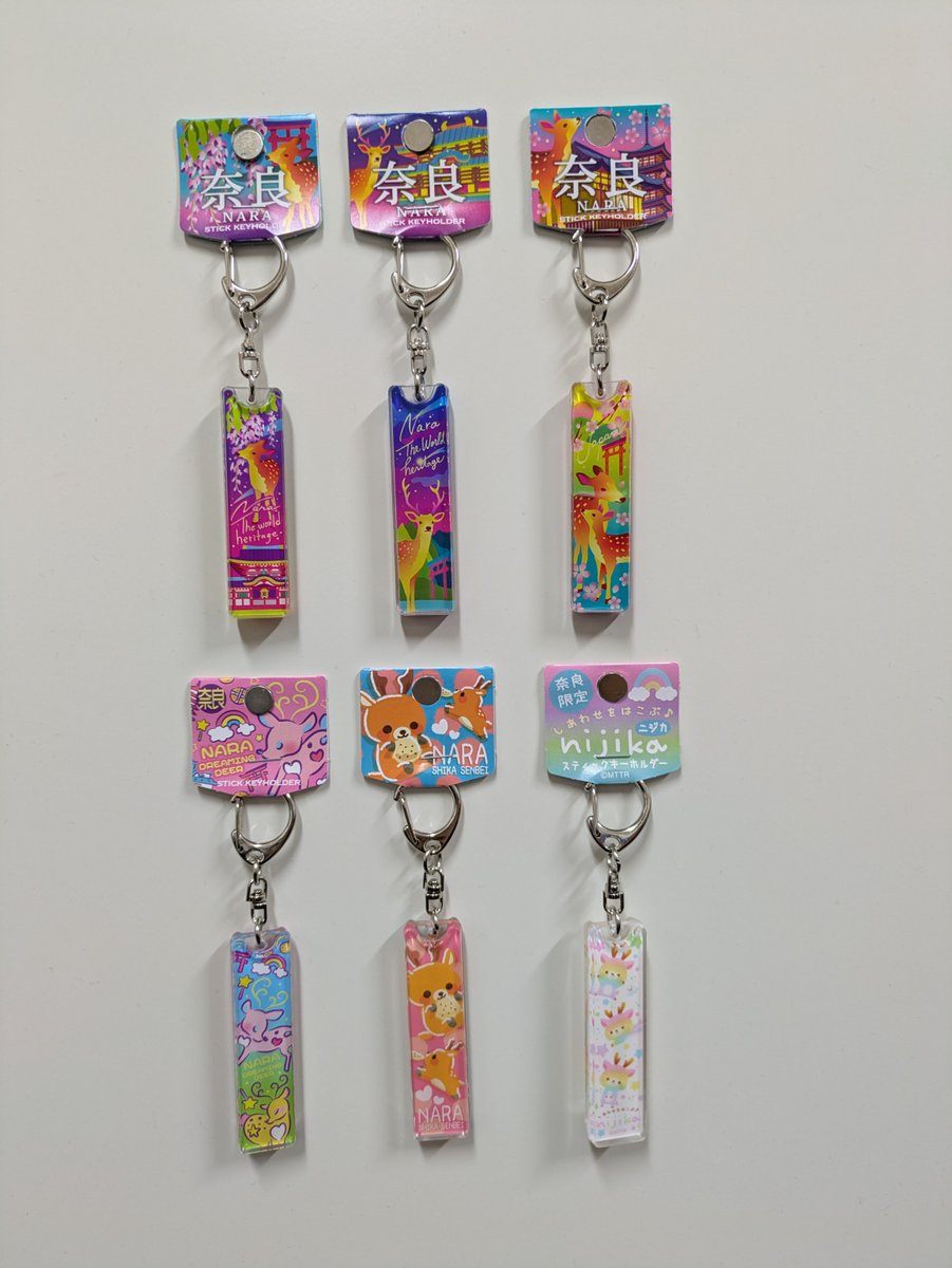 こんにちは！ お土産の定番、キーホルダーより スティックキーホルダー