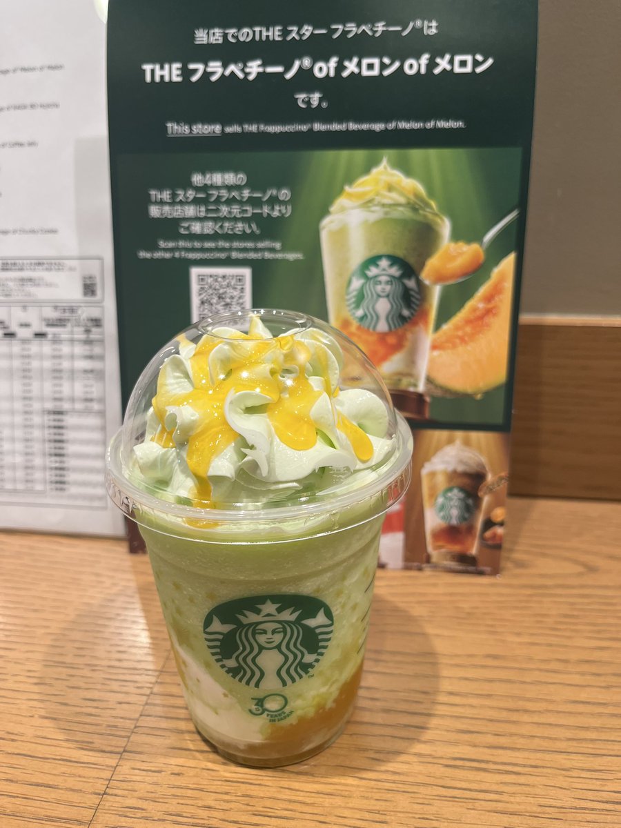 やっと出逢えた