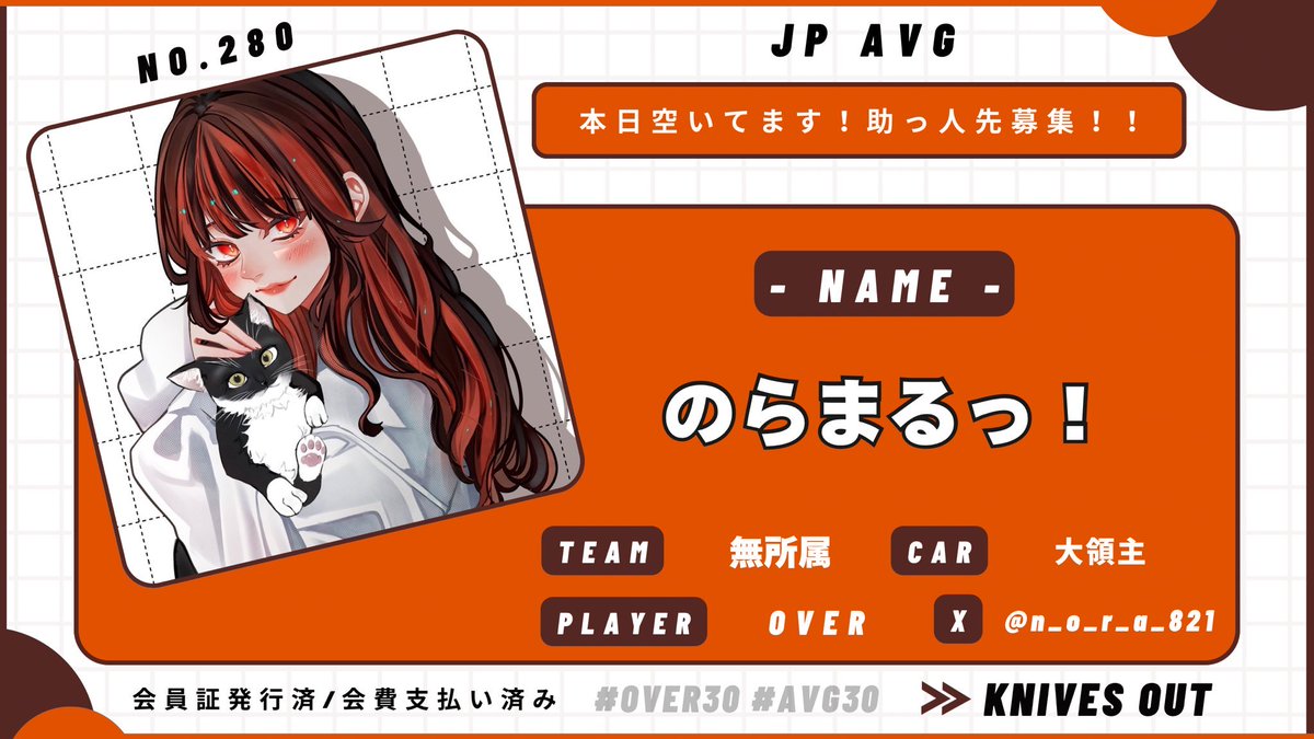 のらまる【over30】🐈‍⬛ tweet media