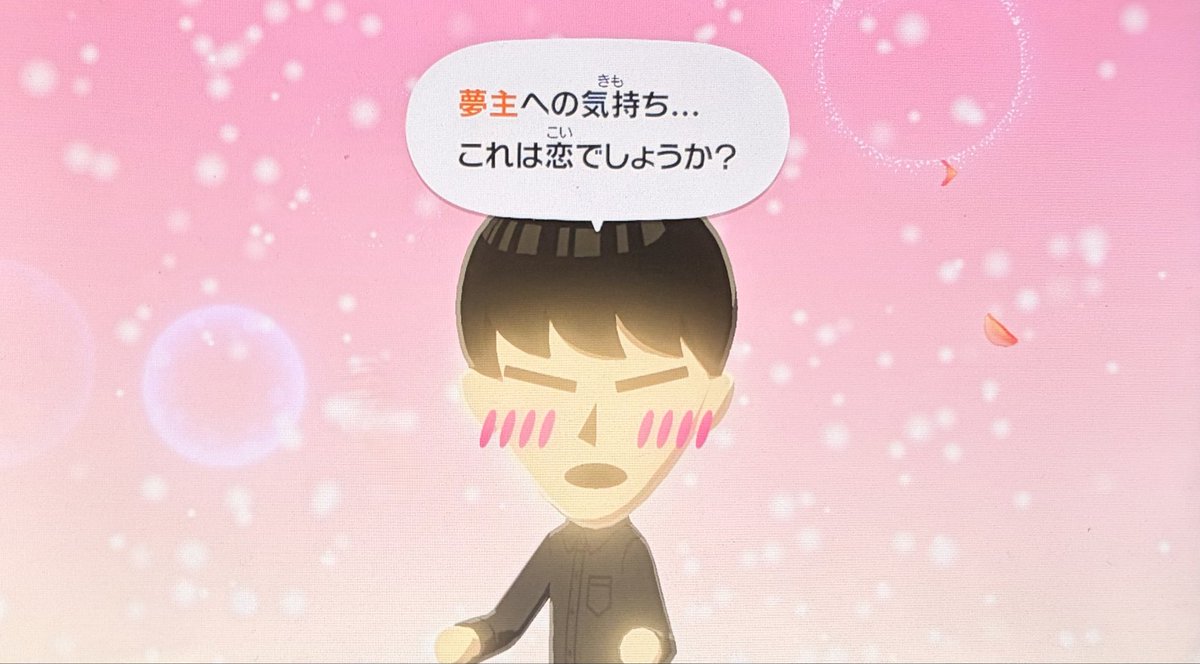 クチアシ🎋5/6【東7】R54b tweet media