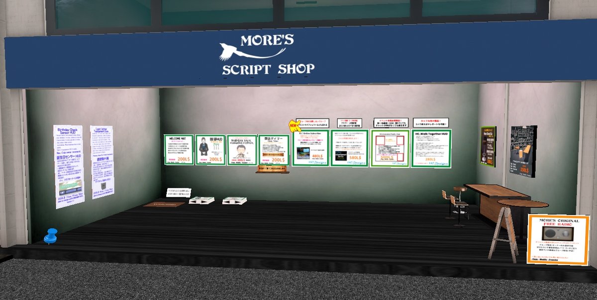 TAD Kleb (SecondLife MORE'S MALL) tweet media